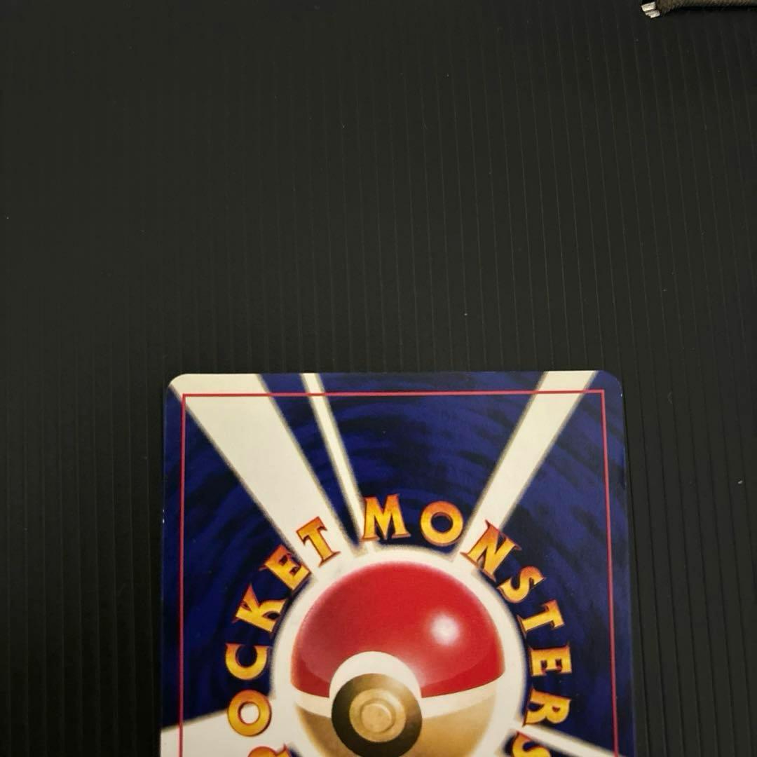 ポケモンカード　旧裏　ひかるミュウ　コロコロ　プロモ