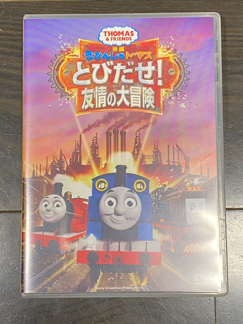 きかんしゃトーマス　DVD 8枚セット おまけつき