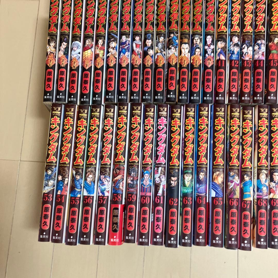ウ*ル様 キングダム 全巻セット