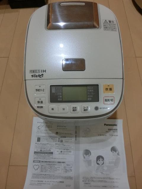 パナソニック 5.5合 炊飯器 圧力IH式 おどり炊きホワイトSR-PB105