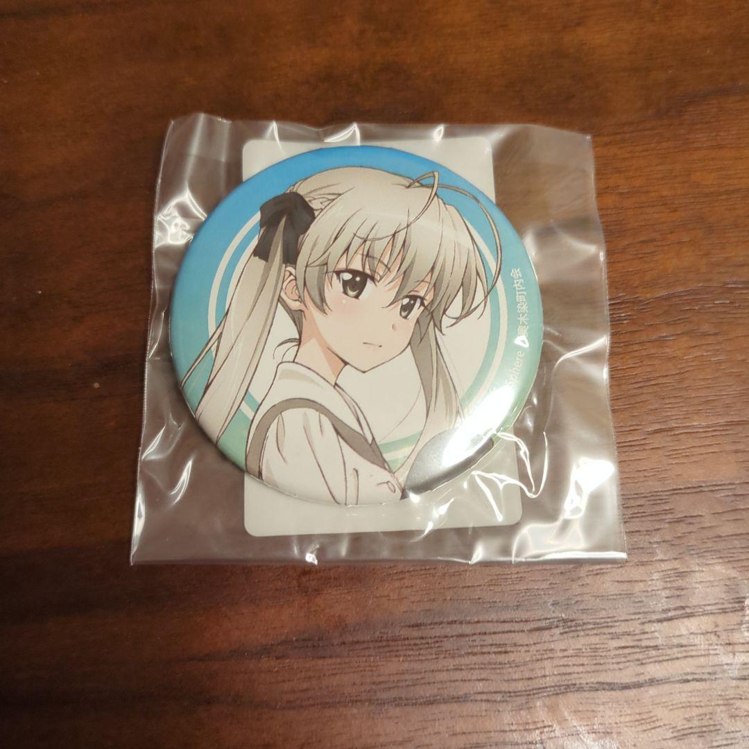 ヨスガノソラ　DMM スクラッチ　E-3　くじ