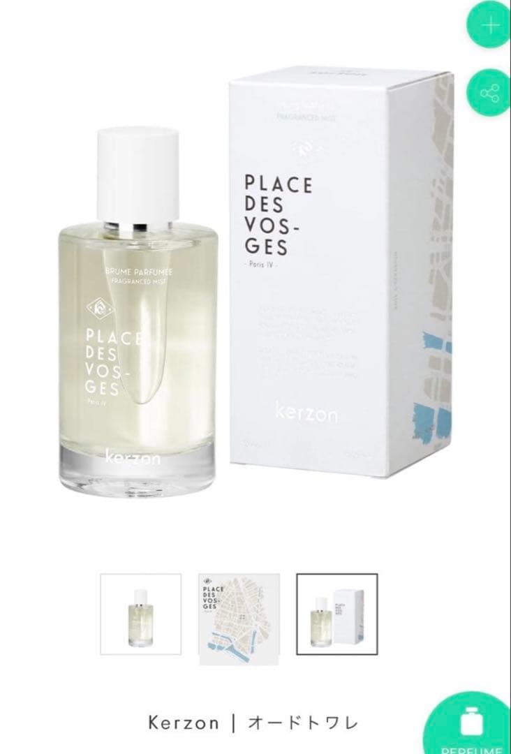 Kerzon PLACE DES VOSGES 香水　ヴォージュ広場