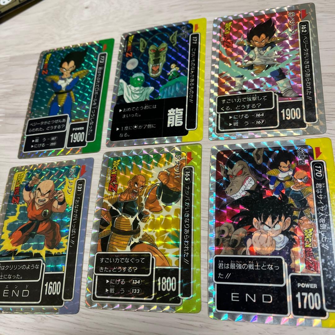 オ*）様 ドラゴンボールZ カードダス 11枚セット 激レア