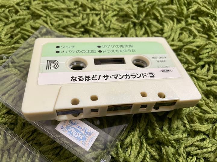 懐かしい　アニメ•特撮ヒーローソング集　カセットテープ3巻組