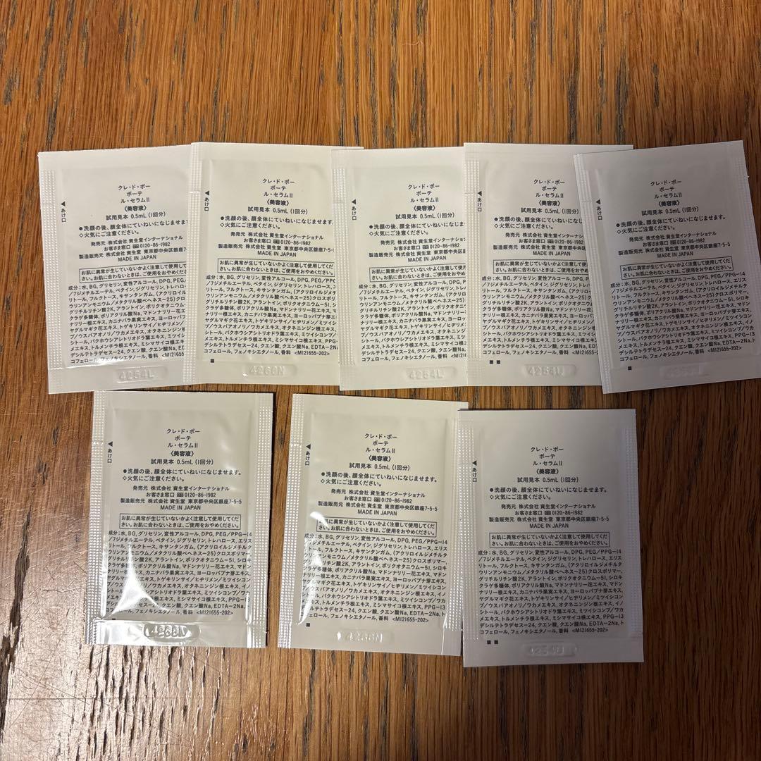 clé de peau コットン 化粧水等のサンプルセット