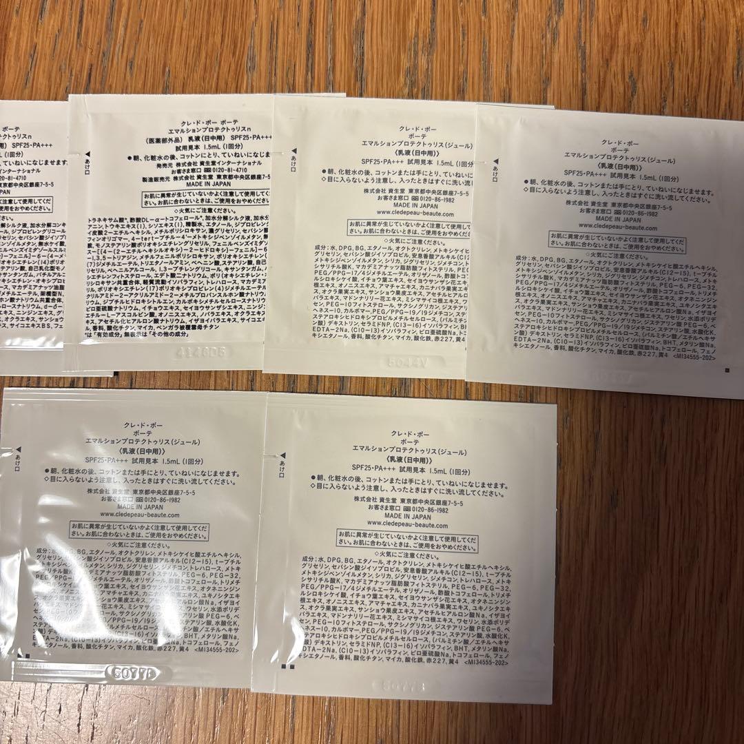 clé de peau コットン 化粧水等のサンプルセット