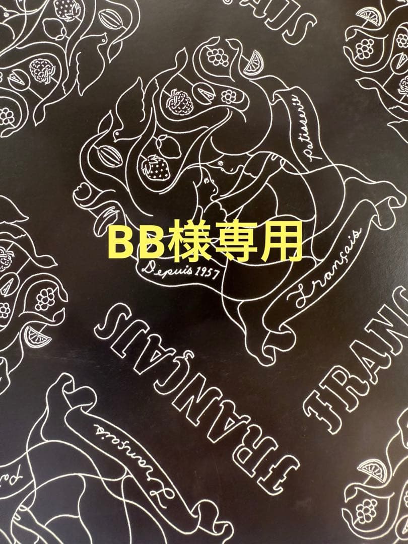 【新品】sensi studio 麦わら帽子