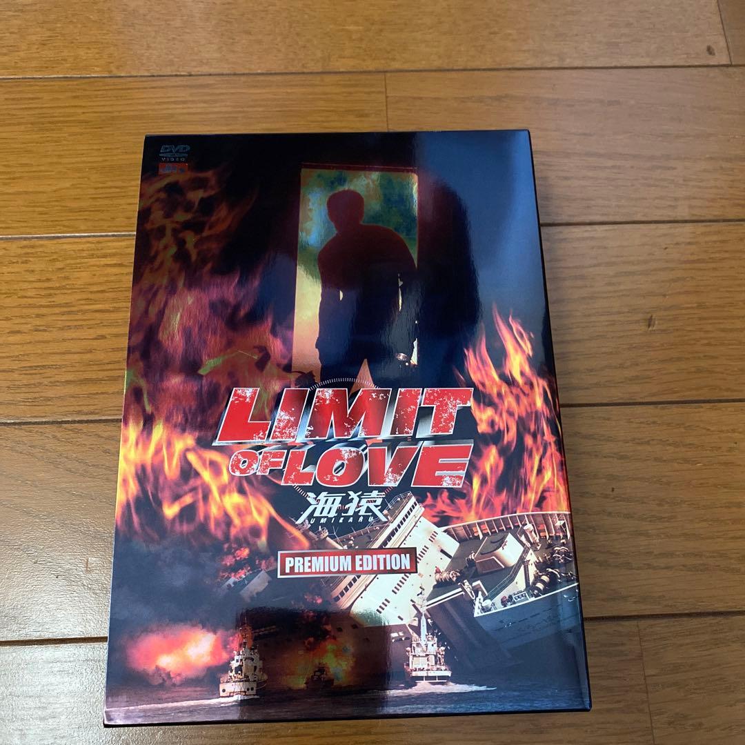 【お値下げ中】海猿 LIMIT OF LOVE 日本映画