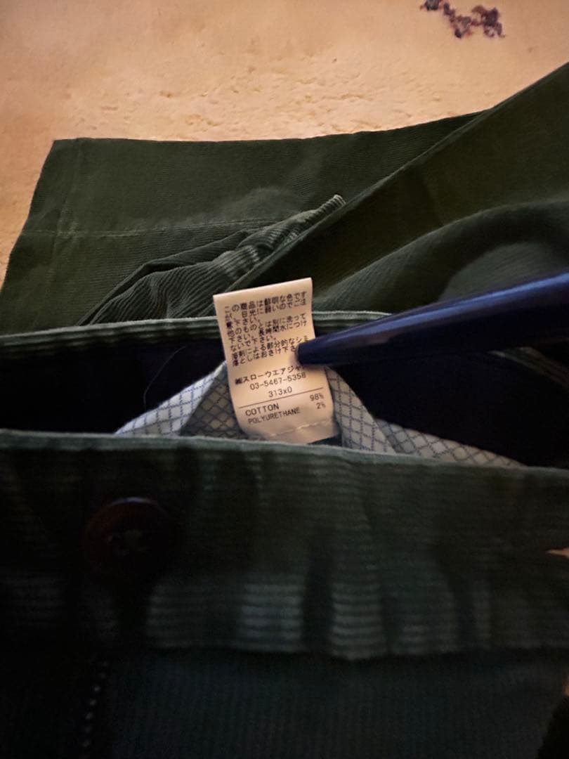 44 インコテックス グリーンコーデュロイ