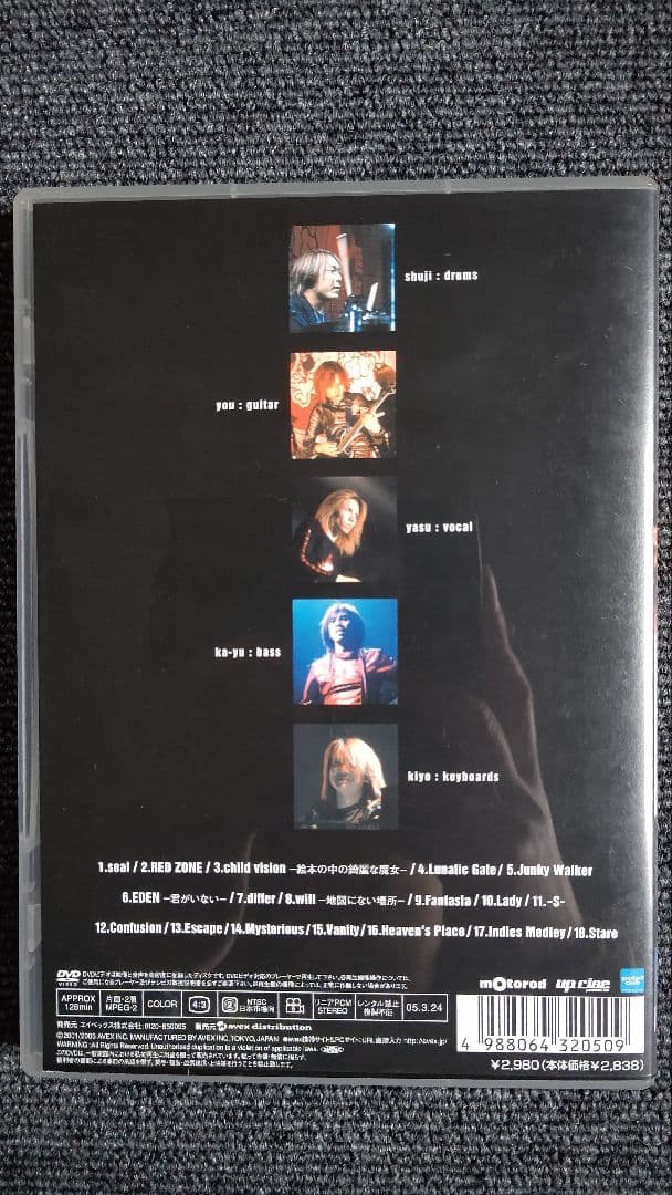 Janne Da Arc 【DVD６枚セット】