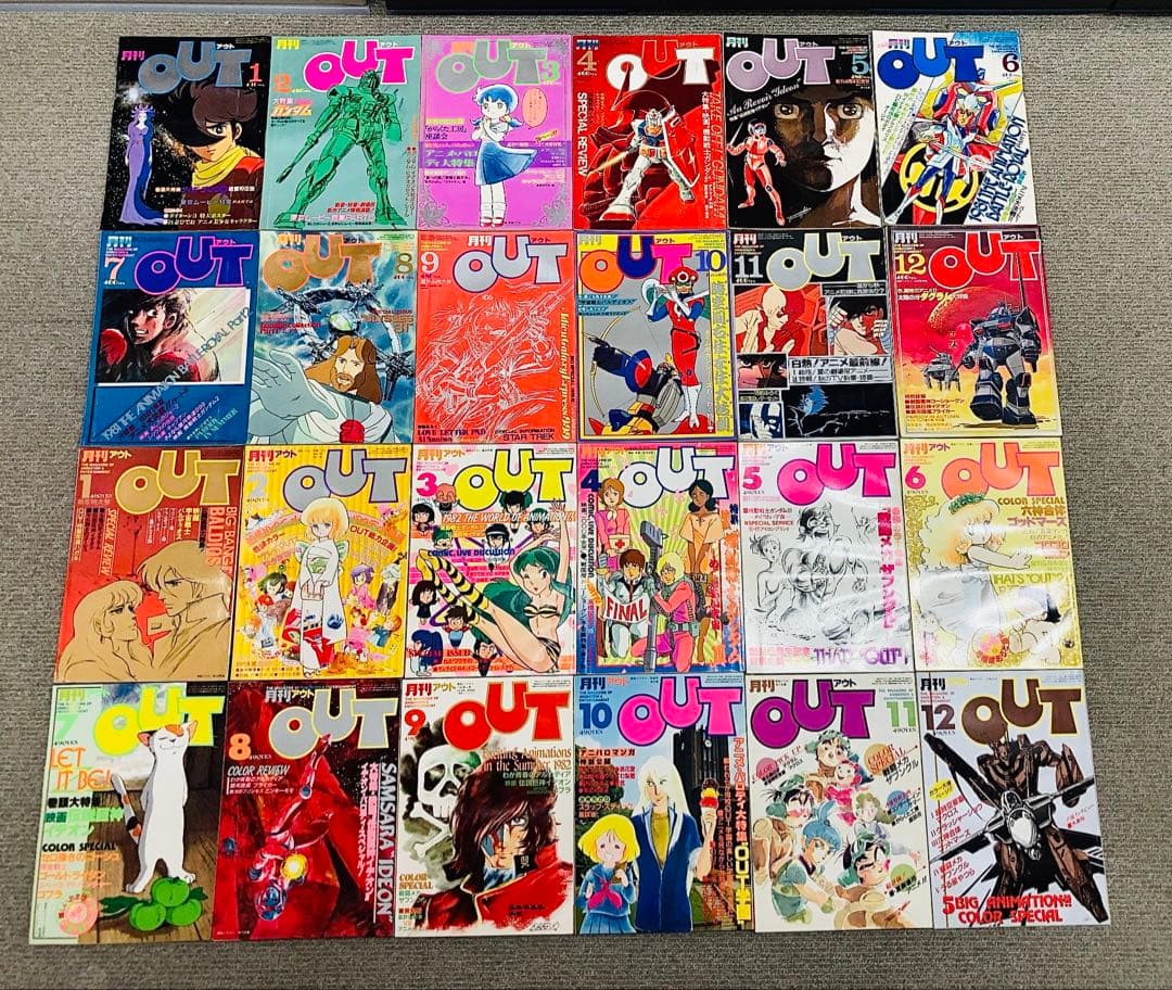 月刊OUT 1981〜83年、1986〜88年　6年分 全72冊コンプセット