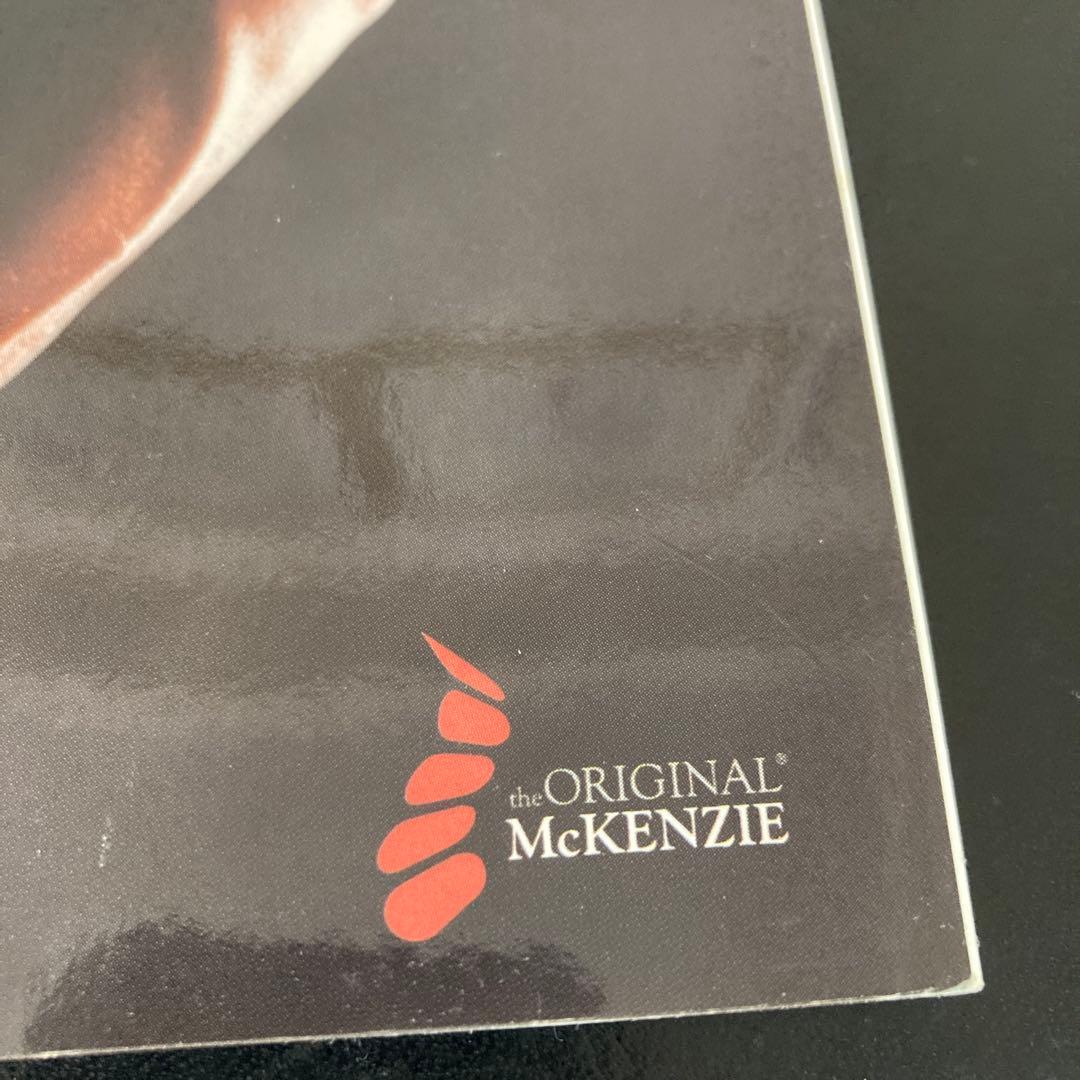 マッケンジーエクササイズ！貴重！リハビリ！ カイロ！整体！健康！英語学習！