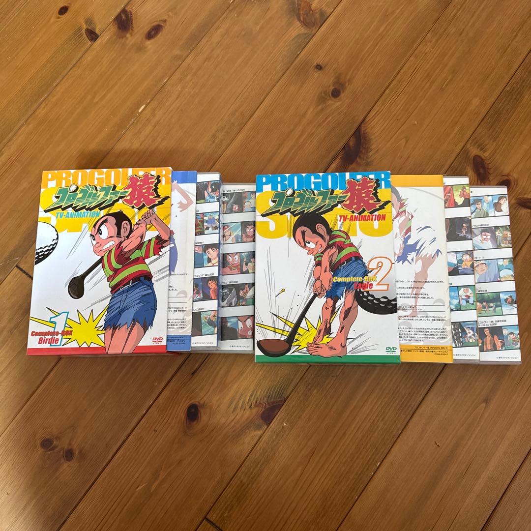 M0816B3 プロゴルファー猿 コンプリートボックス 1 &2 DVD アニメ