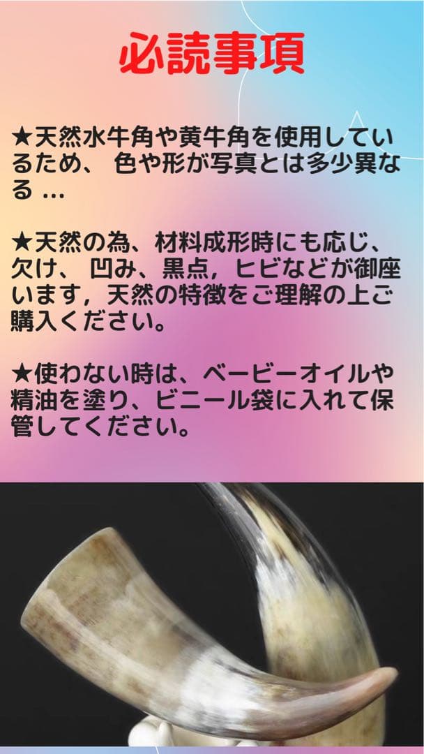 F-150天然牛角　高品質　原生態　角皮付き櫛　かっさプレート　全身用