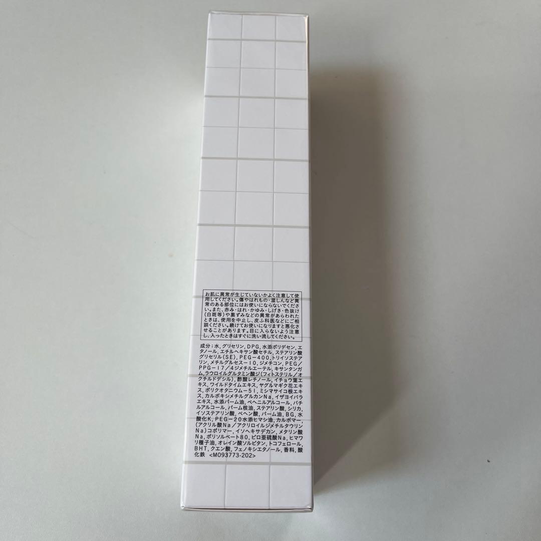 ザ、ギンザ　モイスチャーライジングエマルジョン THE GINZA 150g