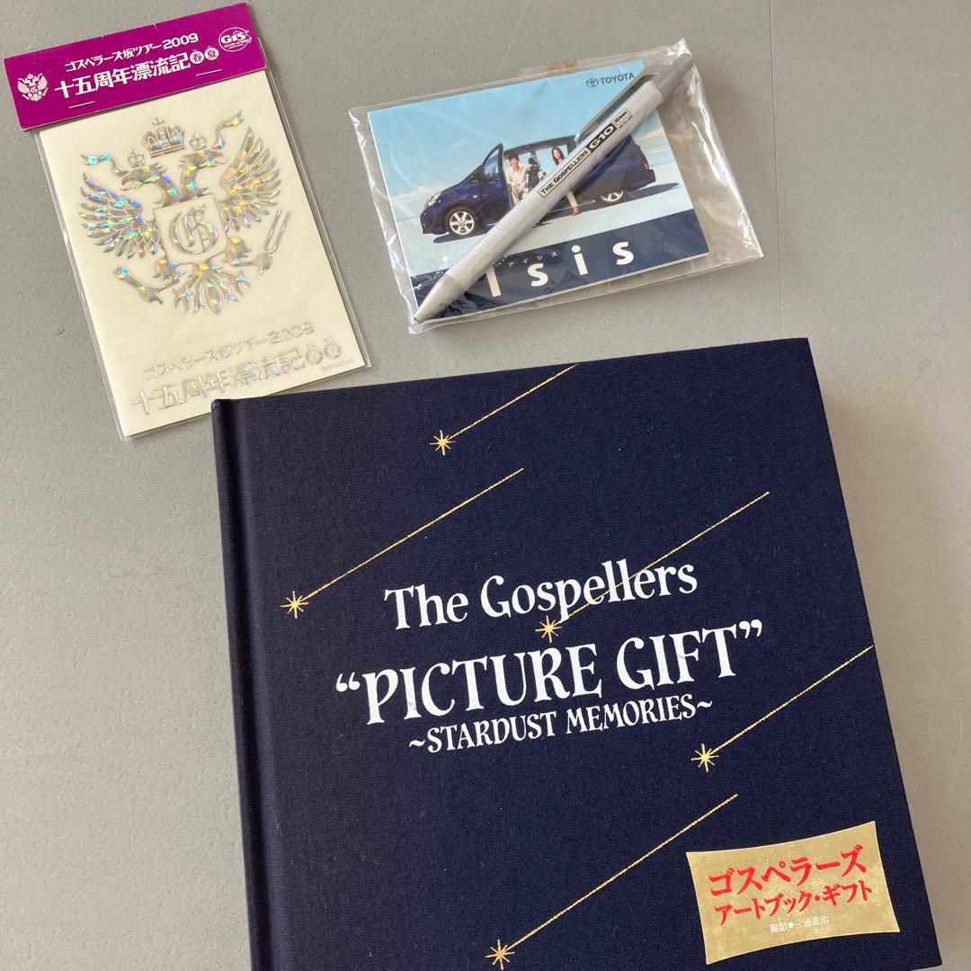 ゴスペラーズ　初回限定盤、帯付含むCD大量セット　DVD、グッズ、ツアーパンフ