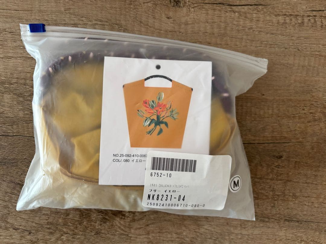 BALL＆CHAIN ×TOLIGHT チューリップバッグ　イエロー