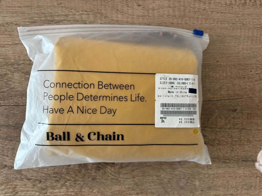 BALL＆CHAIN ×TOLIGHT チューリップバッグ　イエロー