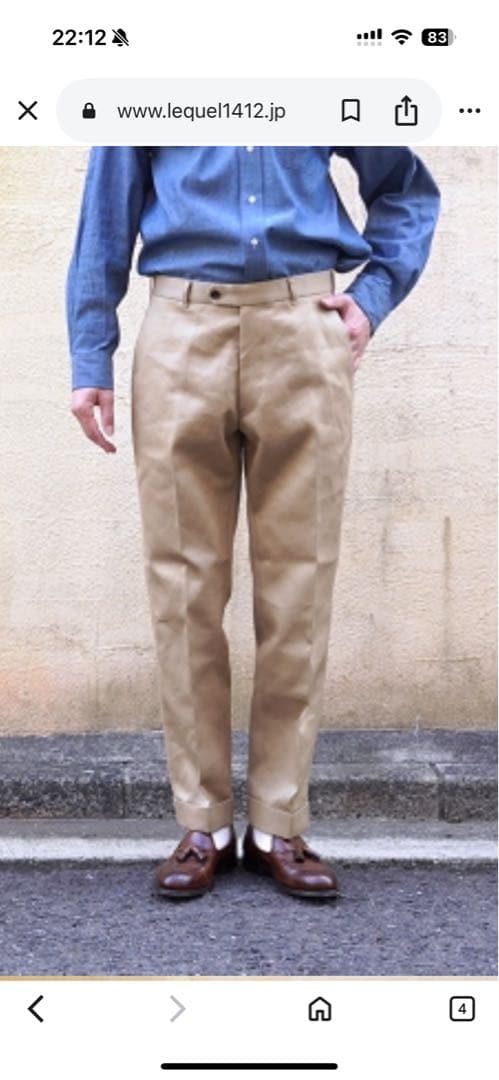 D.C.WHITE アメリカントラウザーズ　ウエストポイント✨サイズ46