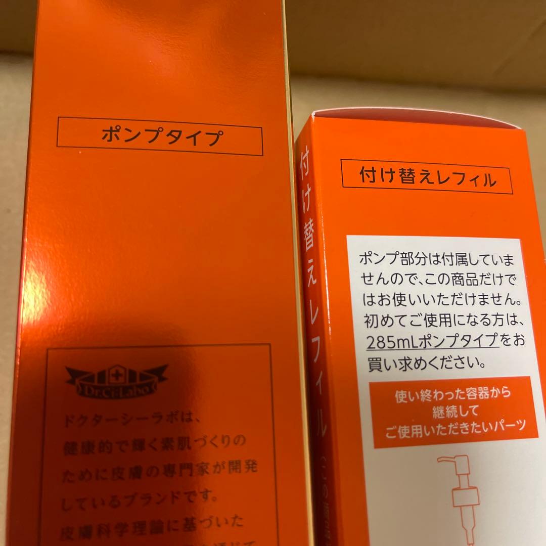 化粧水・ローション・トナー DR.CI:LABO VC100 ESSENCE LOTION EX 285ml