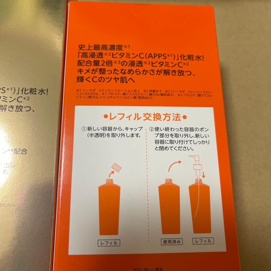 化粧水・ローション・トナー DR.CI:LABO VC100 ESSENCE LOTION EX 285ml