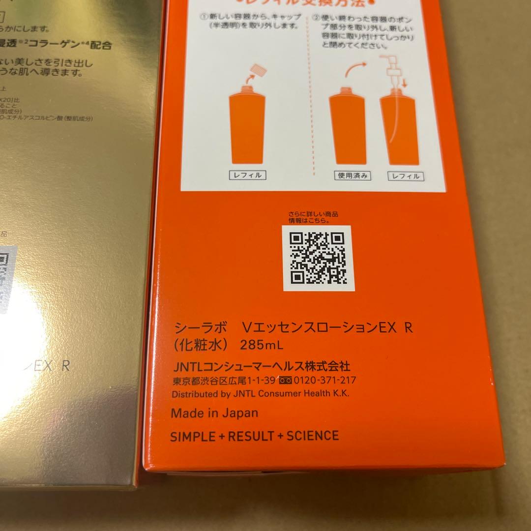 化粧水・ローション・トナー DR.CI:LABO VC100 ESSENCE LOTION EX 285ml