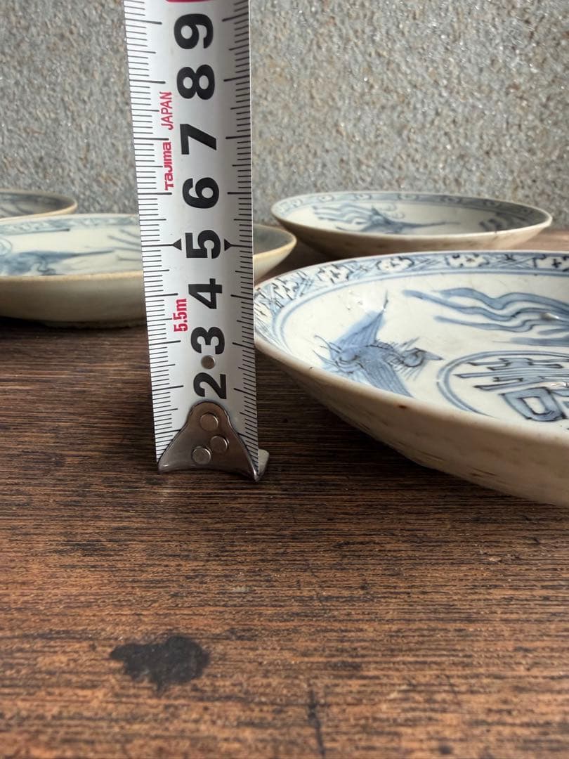 明末清初　染付皿　５客　寿４枚　福１枚　古伊万里　古瀬戸　盃　高杯