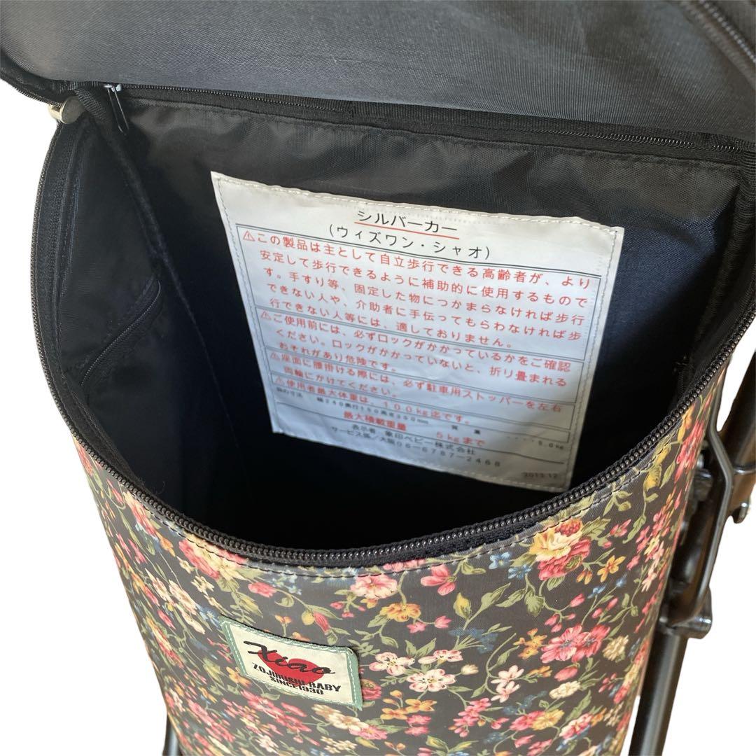 象印ベビー ウィズワン・シャオ シルバーカー ブラックフレーム Bフラワー 軽量