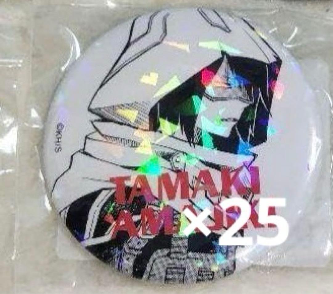 最終値下げ ヒロアカ 天喰環 オールスター缶バッジ 25個