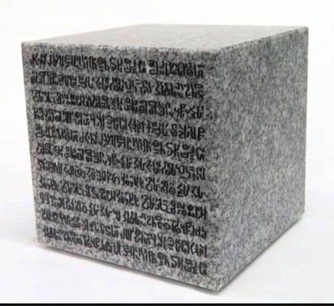 ポーネグリフ庵治石オブジェ 「MeettheONE PIECE展」 受注生産限定