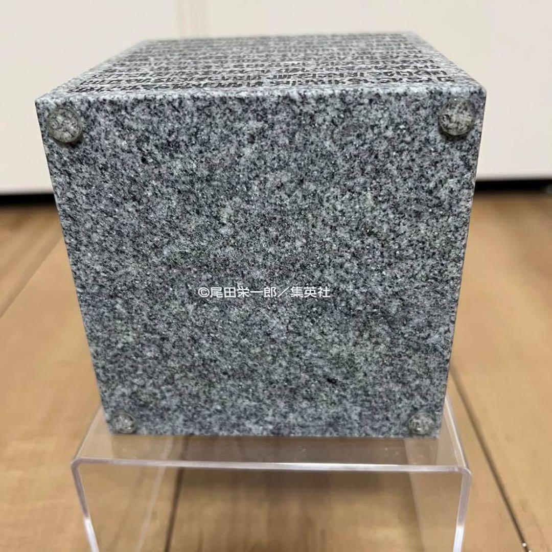 ポーネグリフ庵治石オブジェ 「MeettheONE PIECE展」 受注生産限定