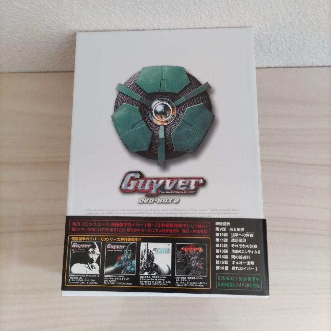 【DVD】強殖装甲ガイバーDVDBOX　[vol.1～vol.3セット］