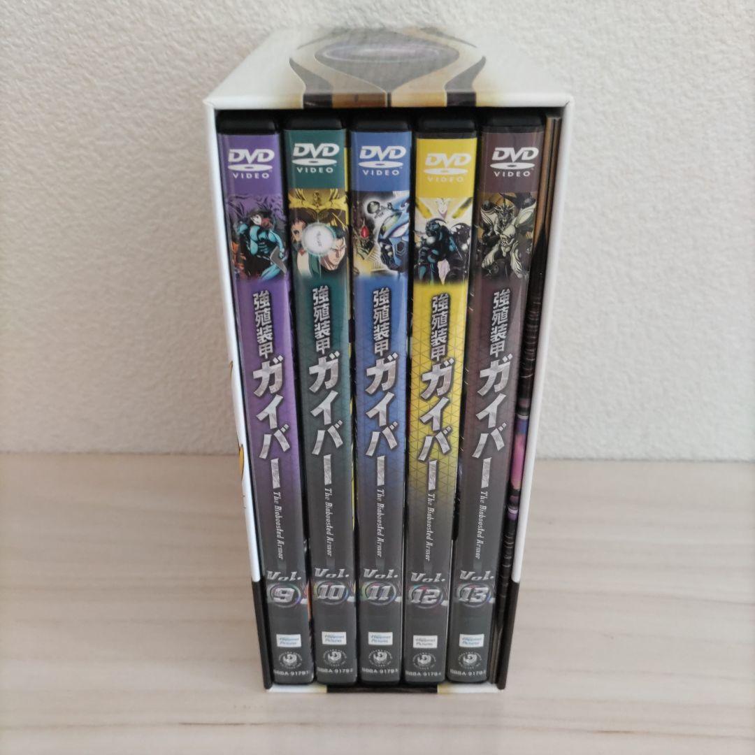 【DVD】強殖装甲ガイバーDVDBOX　[vol.1～vol.3セット］