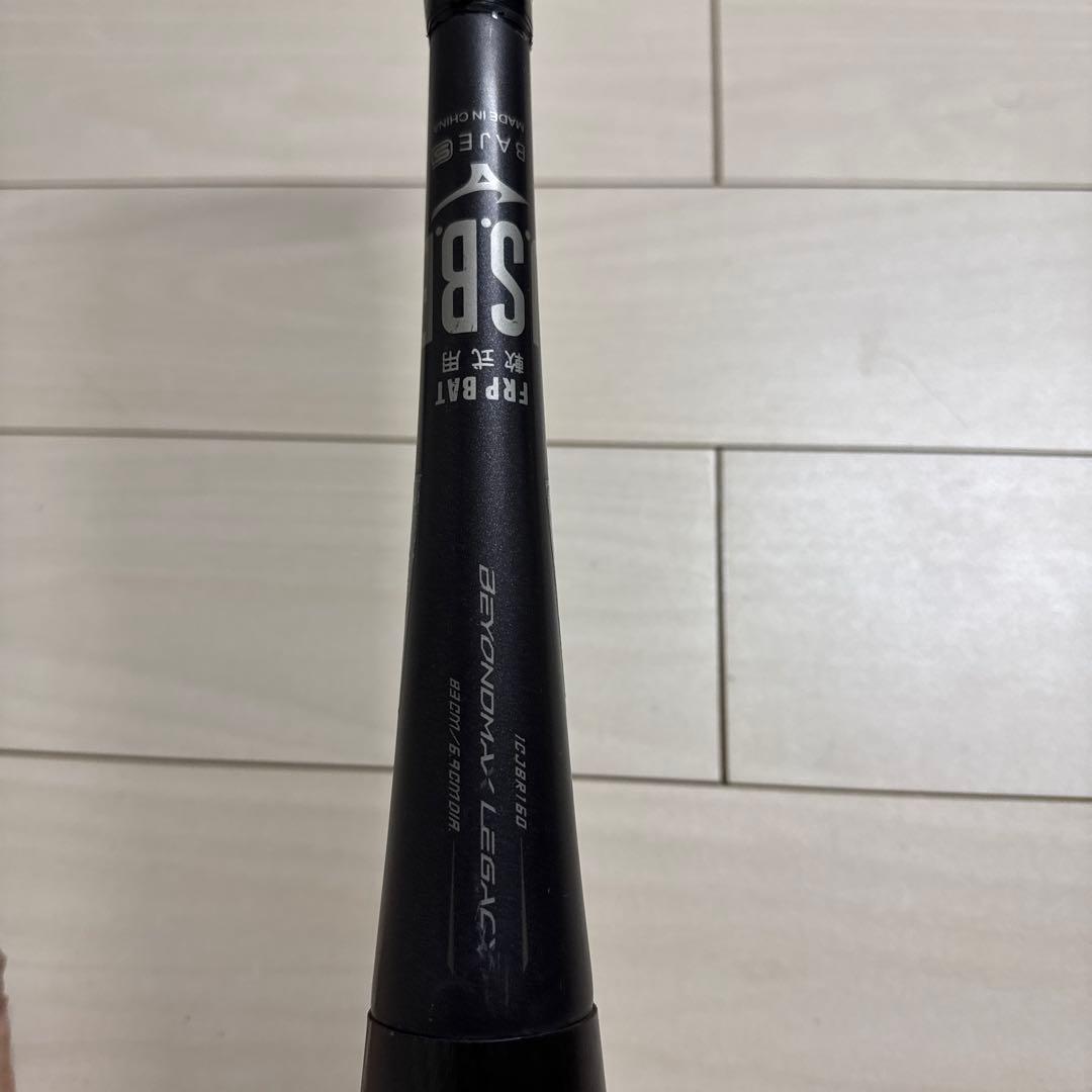 BEYONDMAXレガシー 軟式バット ケース付き 黒/シルバー