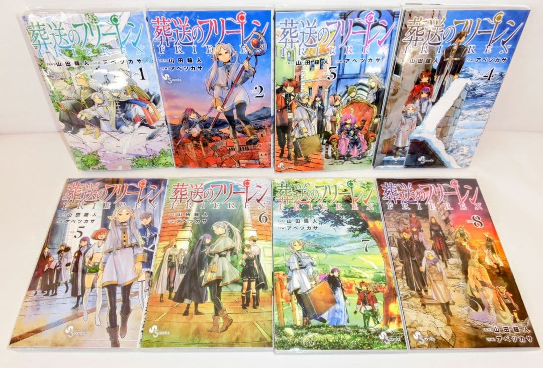 葬送のフリーレン 既刊 全巻 セット 1〜15巻 ／ 特典カード付き