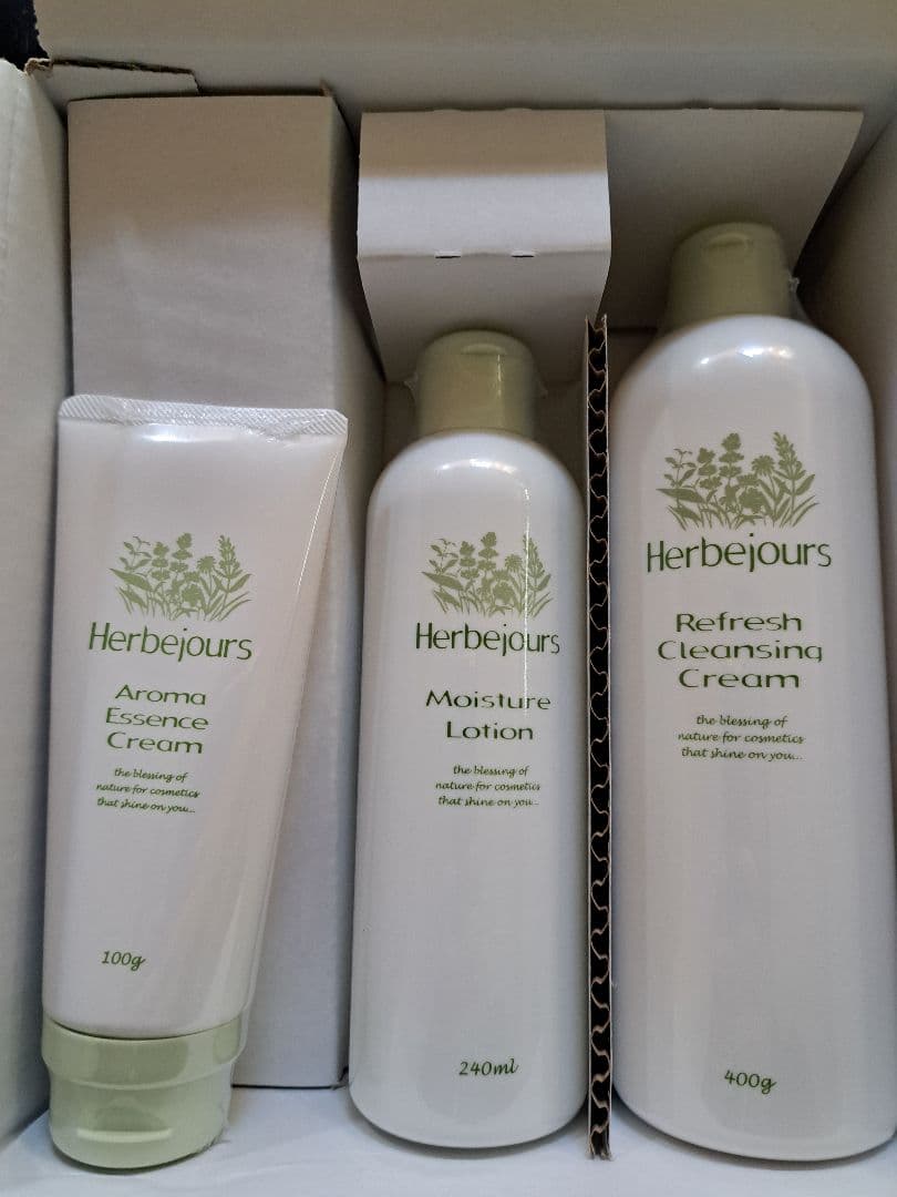 エルブ化粧品3点セット