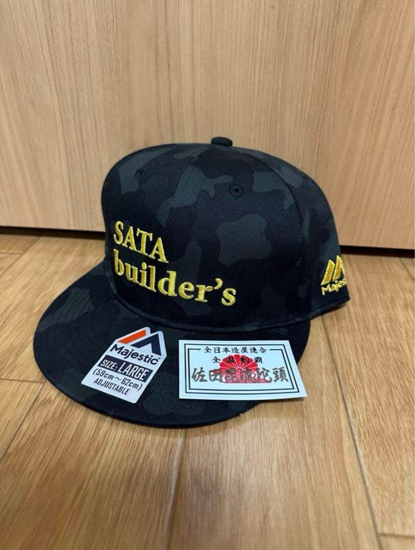 ［かんちゃんさん専用］佐田ビルダーズ　キャップ　直筆サイン入り