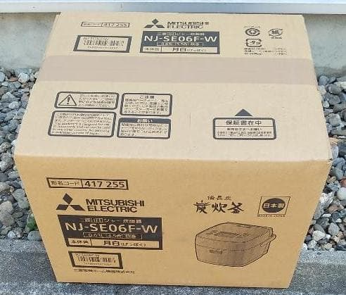新品良い品お1人2人用三菱3.5合IH炊飯器NJ-SE06F-Ｗ