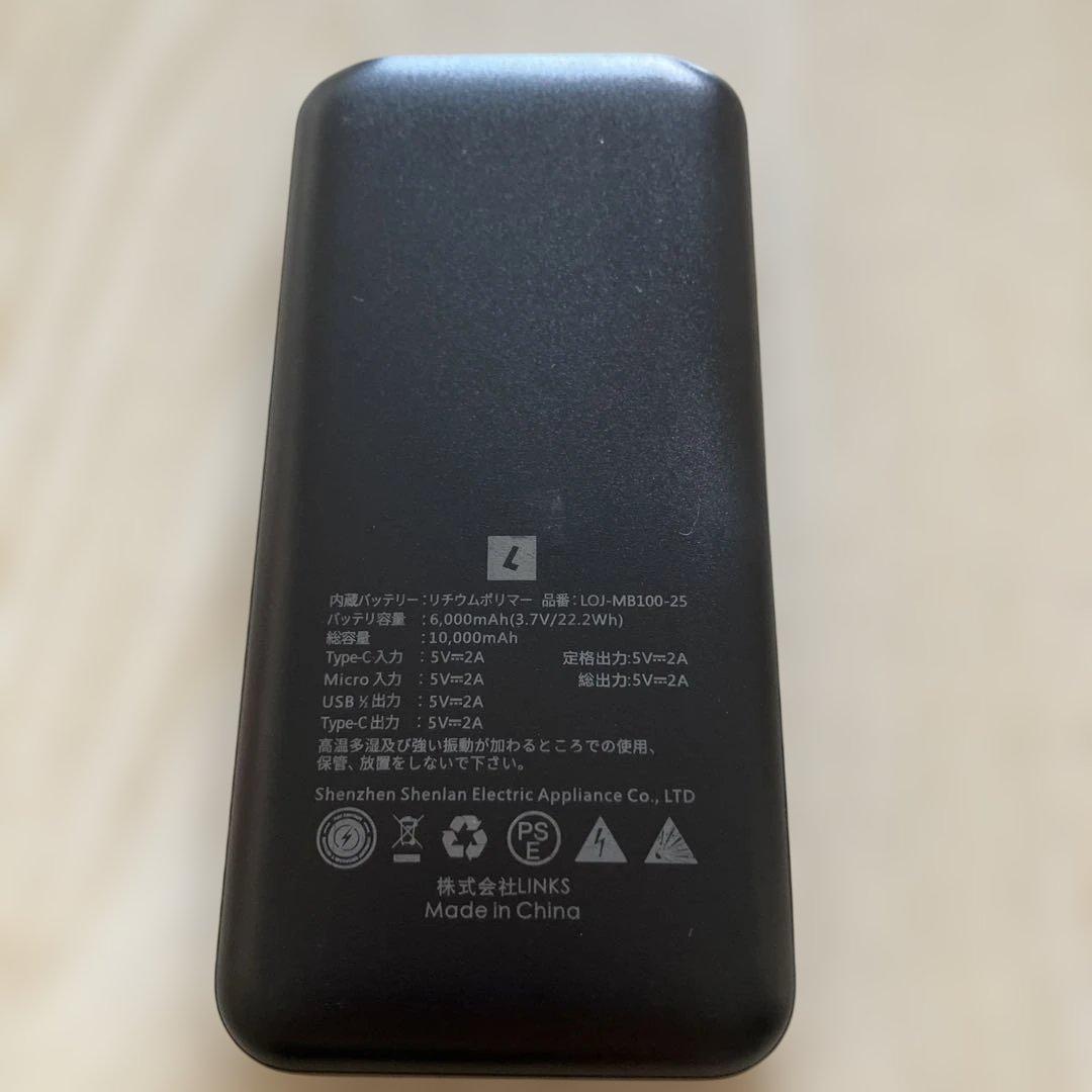 美品⭐️リンクス　ペルチェベスト　冷暖　2025年購入　フリーサイズ