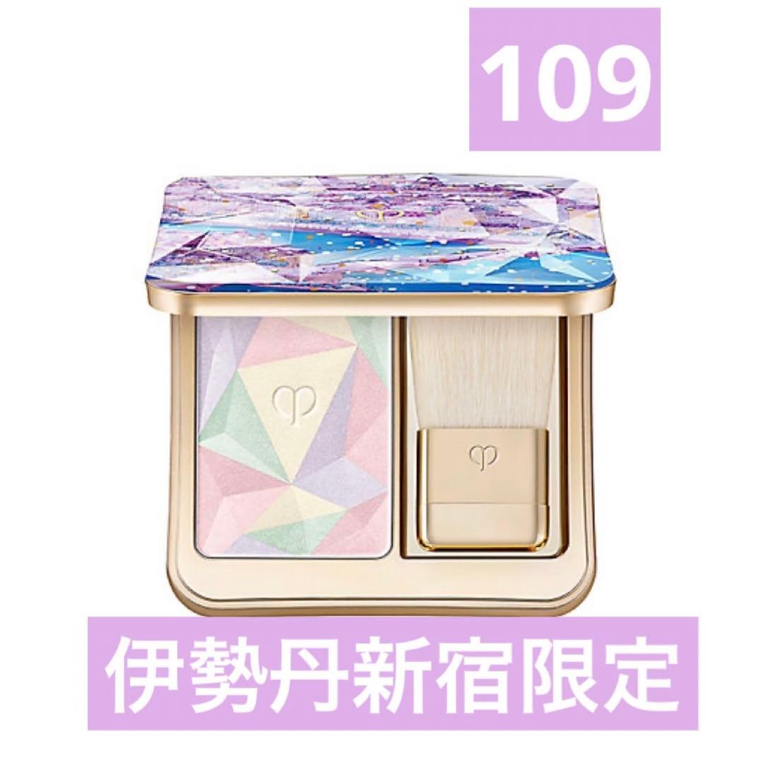 クレドポーボーテ♡ル・レオスールデクラ１０９（ホリデーコレクション）（限定品）