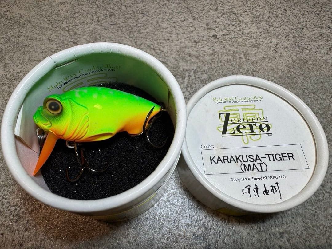 トップウォーター用ハードルアー11点セット