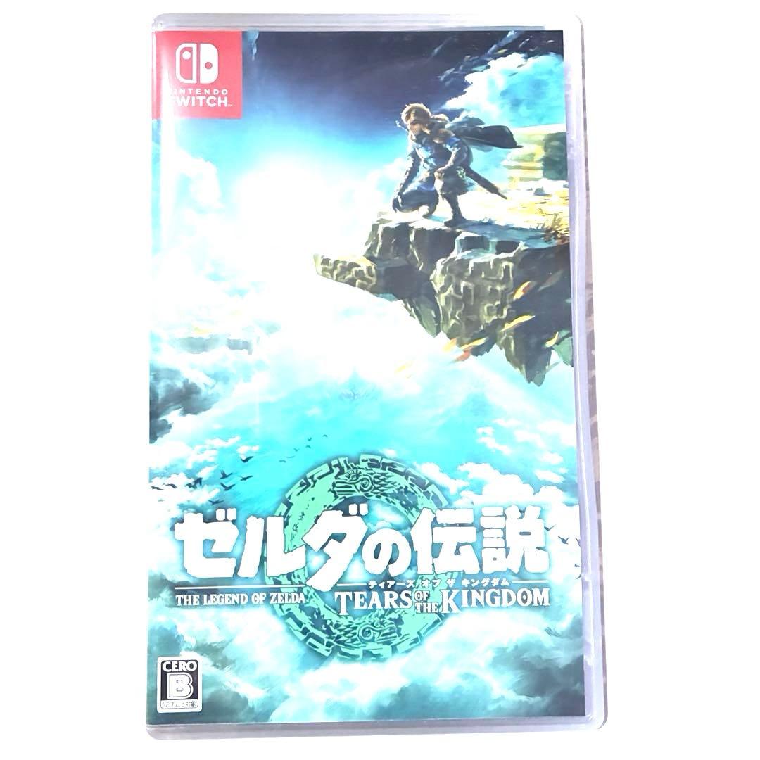 ゼルダの伝説 ブレスオブザワイルド　ティアーズオブザキングダム【Switch】