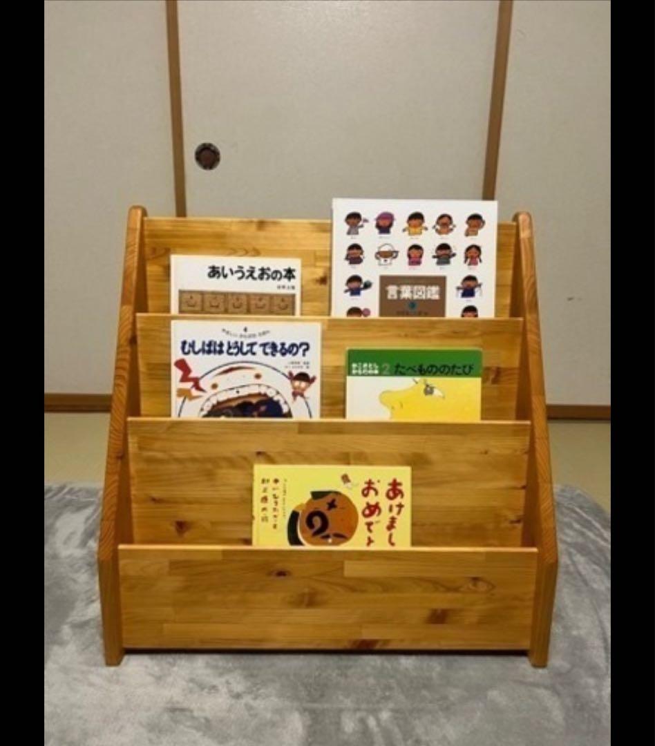 H*a様 いろは家具　絵本たて