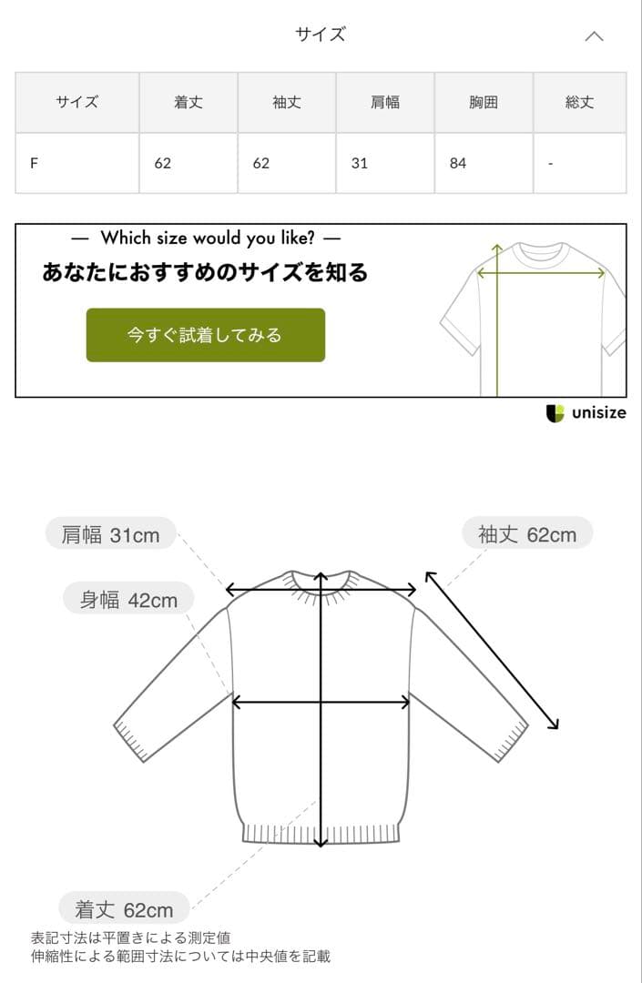 GALLARDAGALANTE【前後2way】ペプラム2WAYカーデ