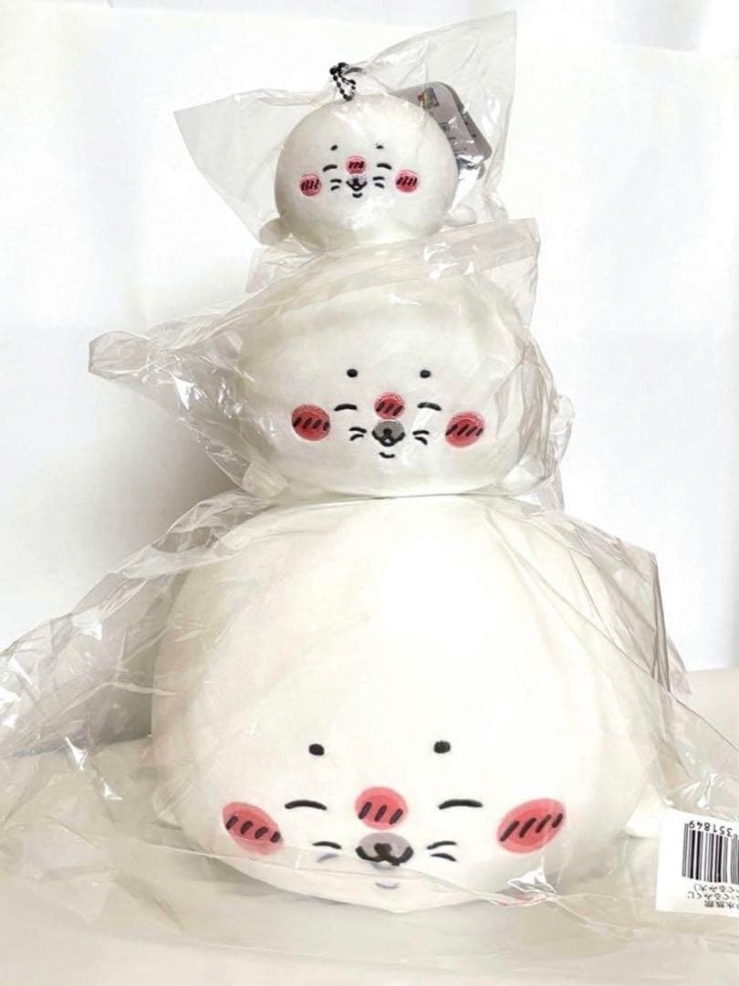 ナガノ 水族館 アザラシ マスコット & ぬいぐるみ くじ B C D 猫 塩