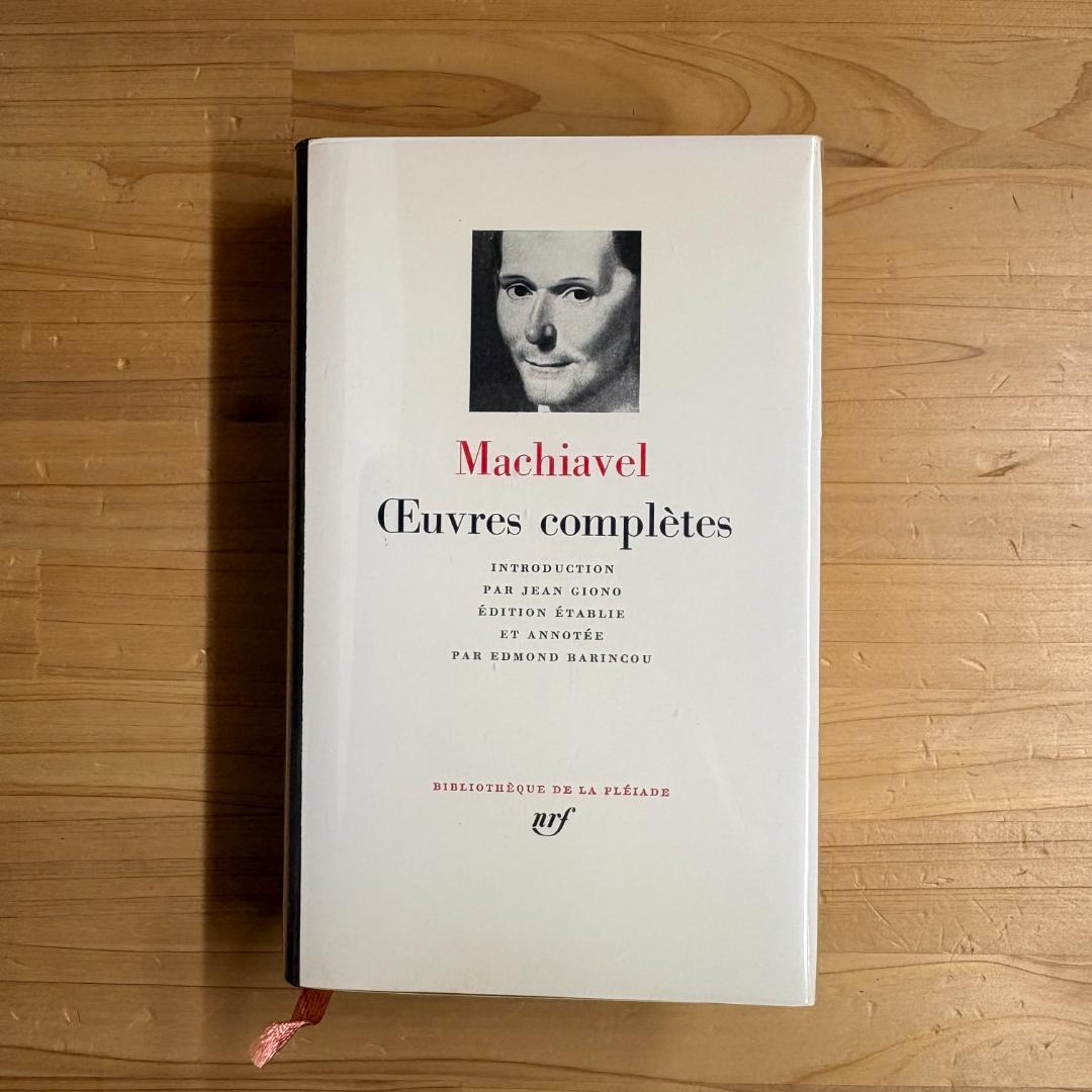 仏 ガリマール社 プレイヤード叢書 マキャヴェリ 全集 系譜図付