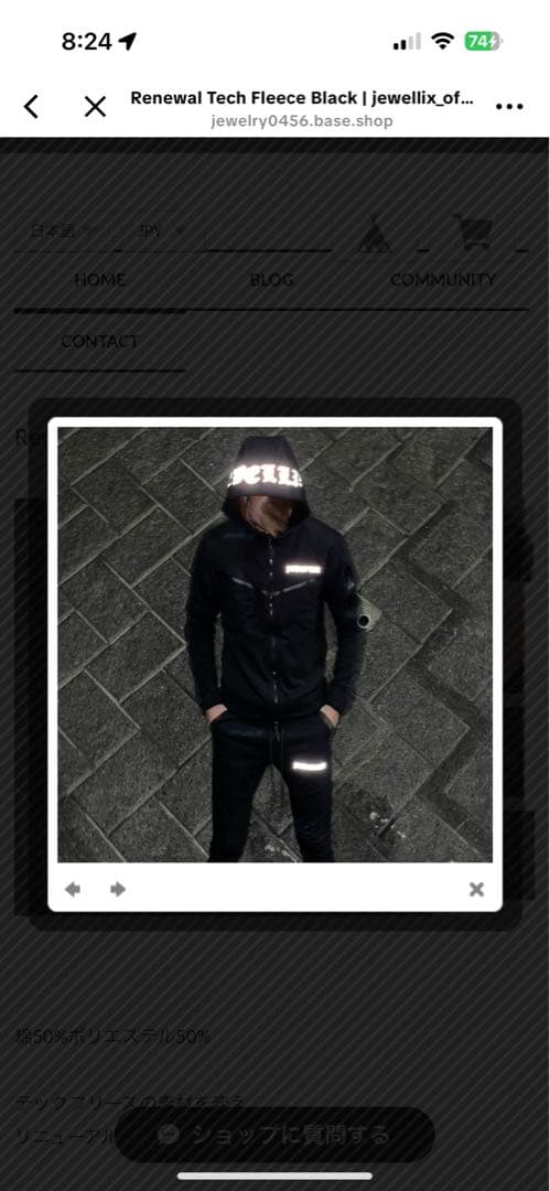 jewellix （ジュエリックス） セットアップ