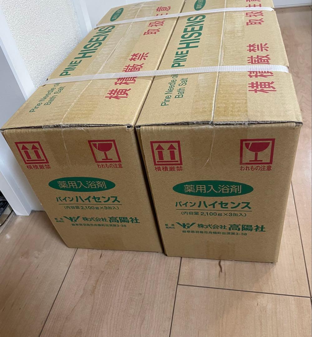 高陽社 パインハイセンス 入浴剤2.1×6缶セット　即日発送