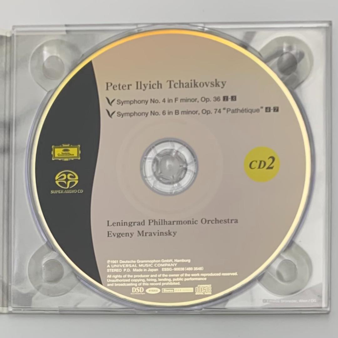 チャイコフスキー:交響曲第4番/第5番/第6番ムラヴィンスキー【2枚組SACD】