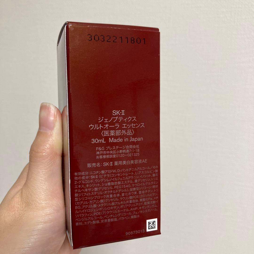 美容液 SK-II GENOPTICS ULTRAURA ESSENCE 30mL